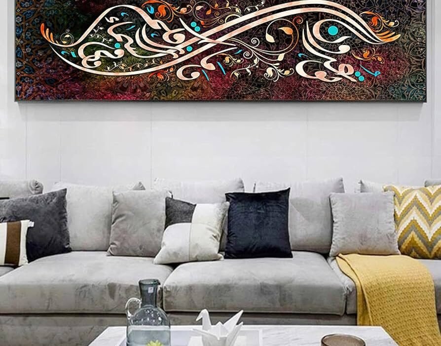 Ramadan wall décor Ramadan wall décor