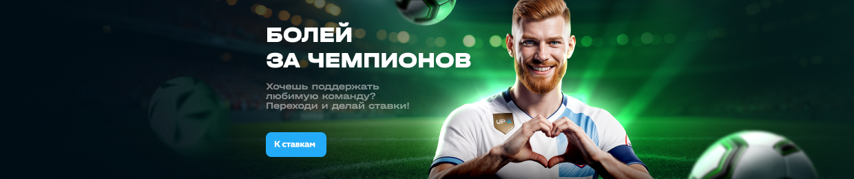 Ап Икс — Ваш Надежный Партнер в Онлайн-Бизнесе Ап Икс — Ваш Надежный Партнер в Онлайн-Бизнесе